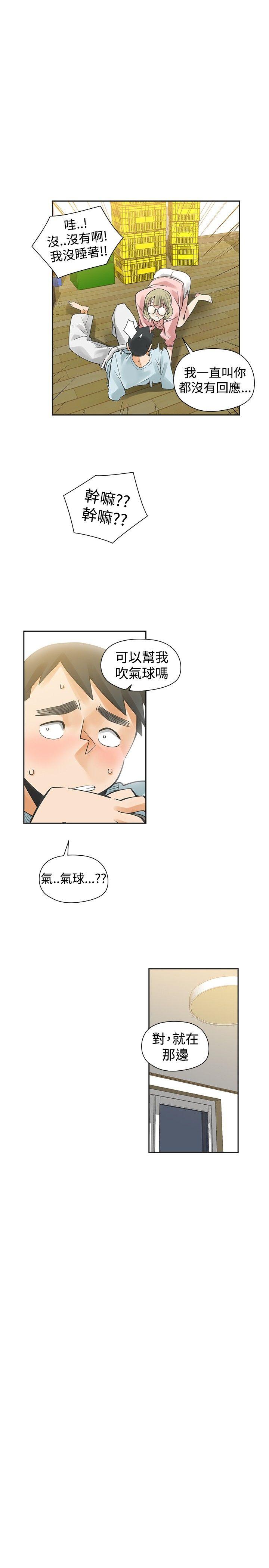 [韩国漫画] 二十再重来 剧情,巨乳大奶#[52P]-32