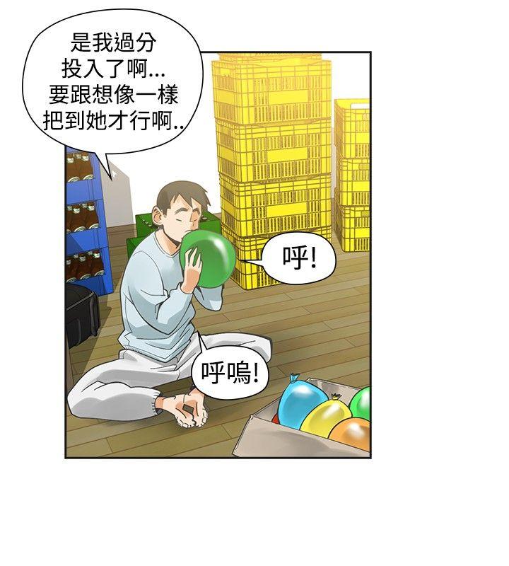 [韩国漫画] 二十再重来 剧情,巨乳大奶#[52P]-33