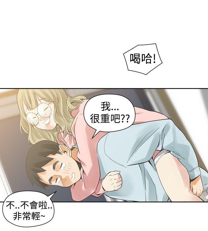[韩国漫画] 二十再重来 剧情,巨乳大奶#[52P]-35
