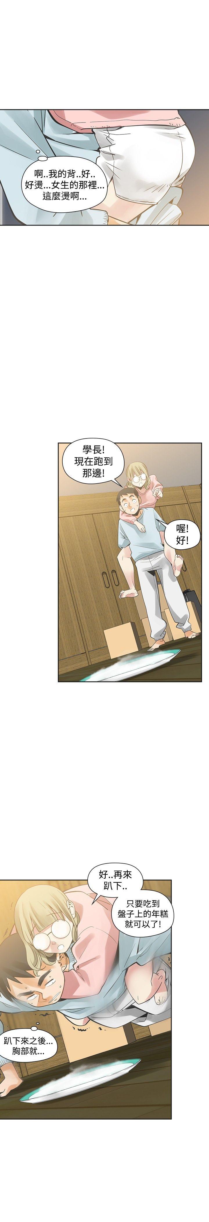 [韩国漫画] 二十再重来 剧情,巨乳大奶#[52P]-36