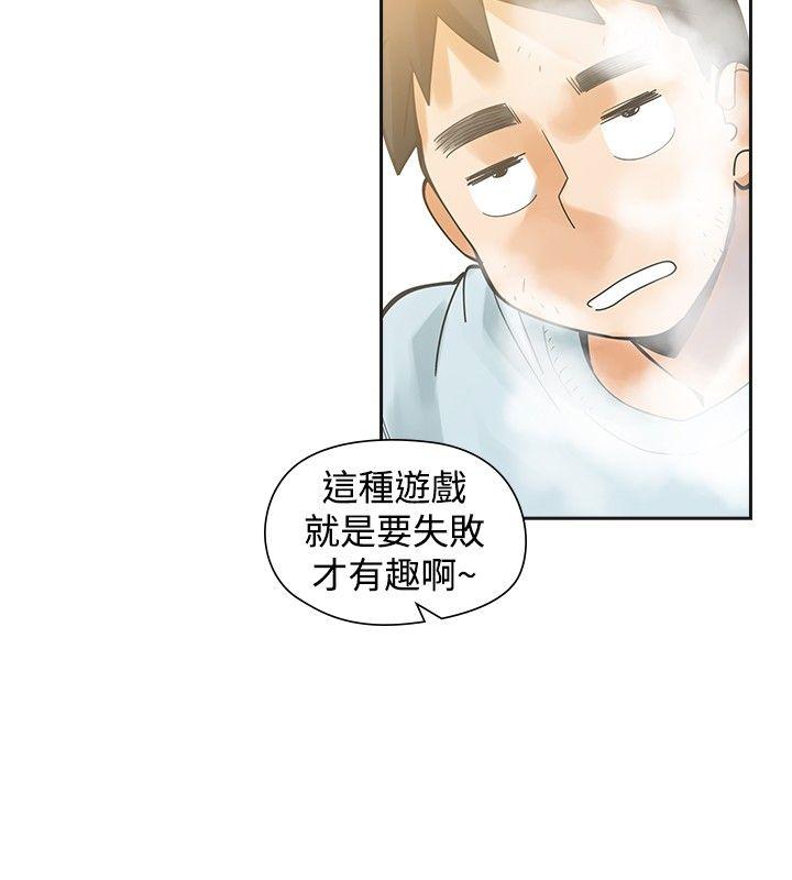 [韩国漫画] 二十再重来 剧情,巨乳大奶#[52P]-39