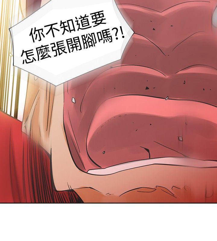 [韩国漫画] 二十再重来 剧情,巨乳大奶#[52P]-4