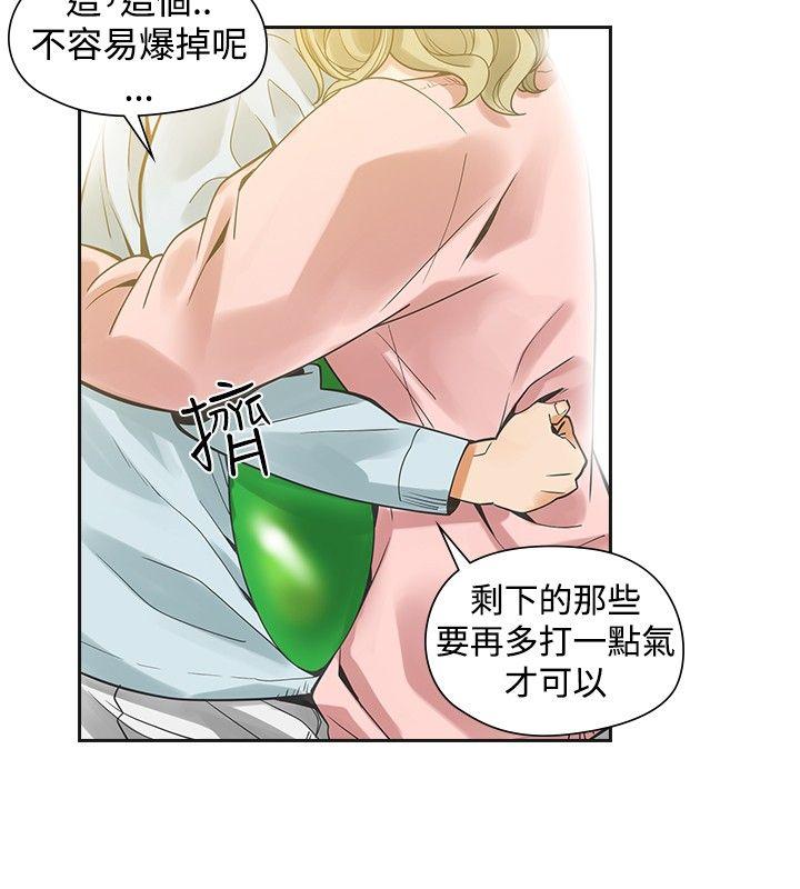 [韩国漫画] 二十再重来 剧情,巨乳大奶#[52P]-41