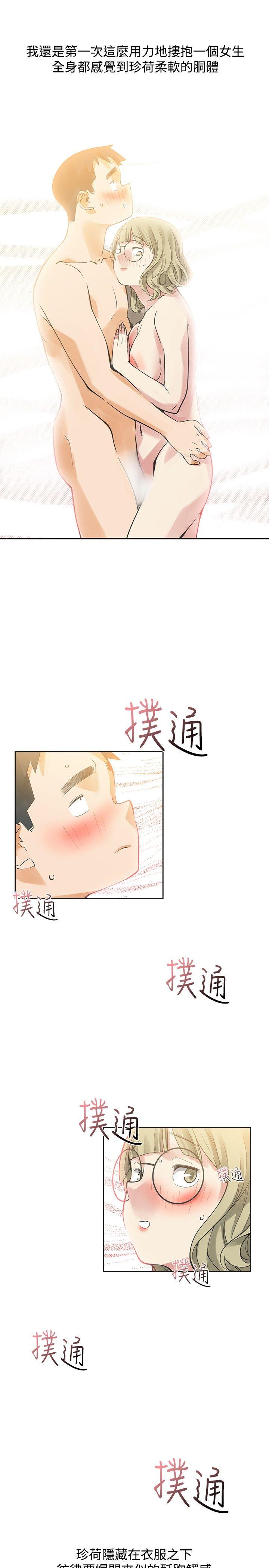 [韩国漫画] 二十再重来 剧情,巨乳大奶#[52P]-44