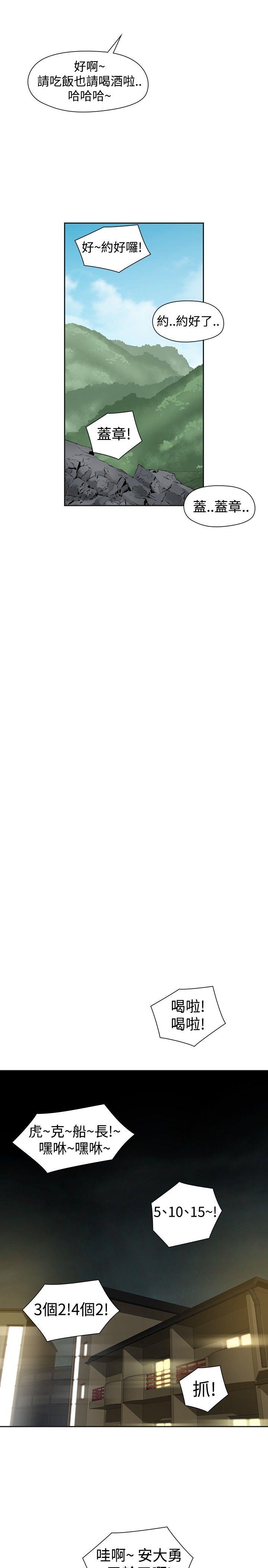 [韩国漫画] 二十再重来 剧情,巨乳大奶#[52P]-48