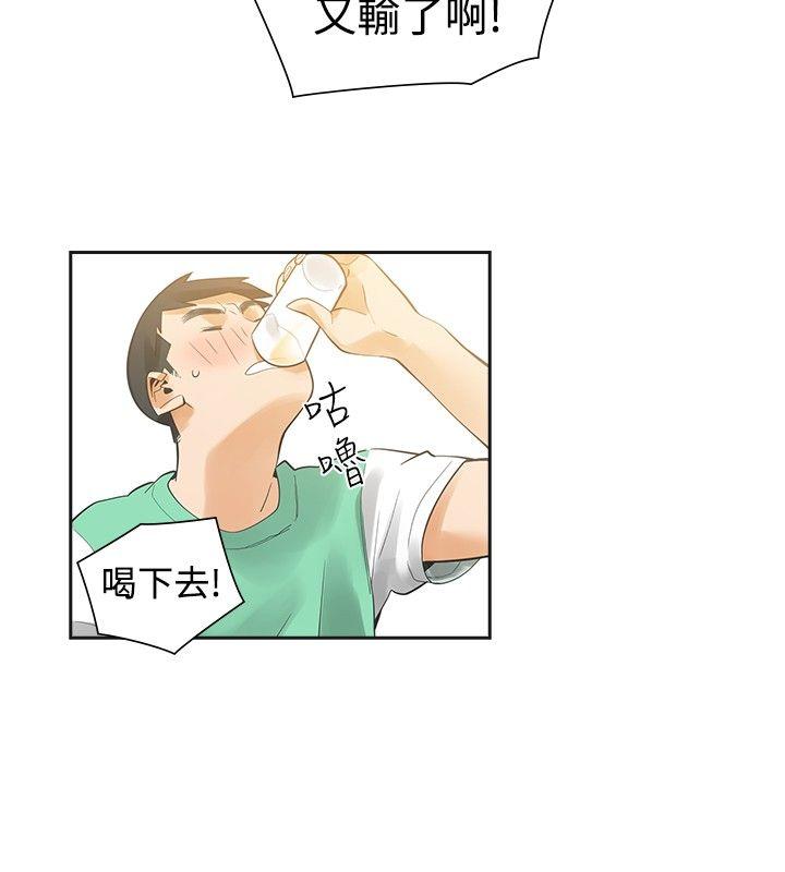 [韩国漫画] 二十再重来 剧情,巨乳大奶#[52P]-49