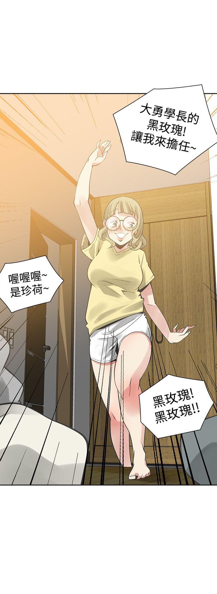 [韩国漫画] 二十再重来 剧情,巨乳大奶#[52P]-52