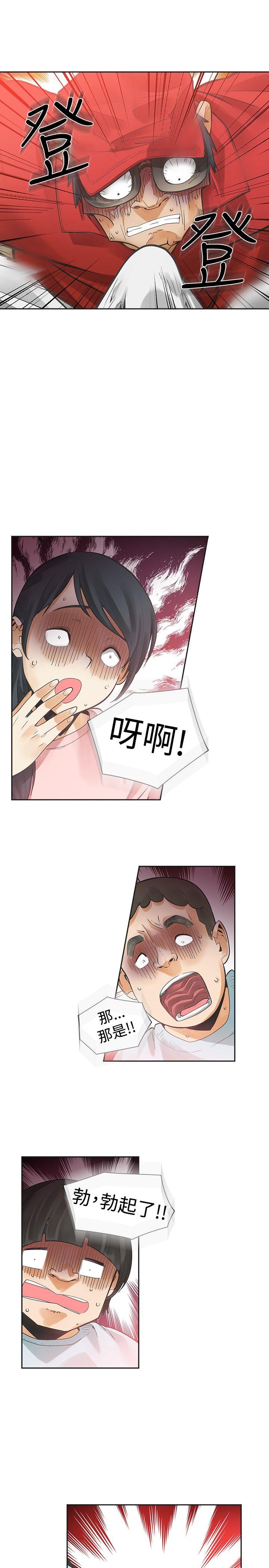 [韩国漫画] 二十再重来 剧情,巨乳大奶#[52P]-7