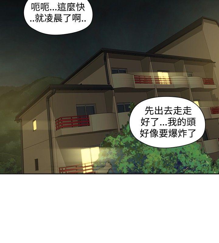 [韩国漫画] 二十再重来 剧情,巨乳大奶#[35P]-12