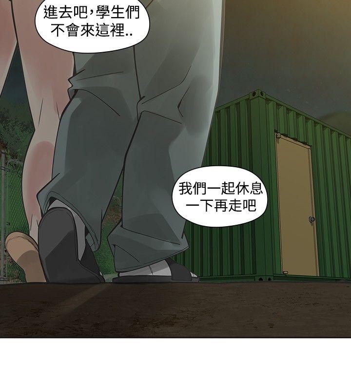 [韩国漫画] 二十再重来 剧情,巨乳大奶#[35P]-17