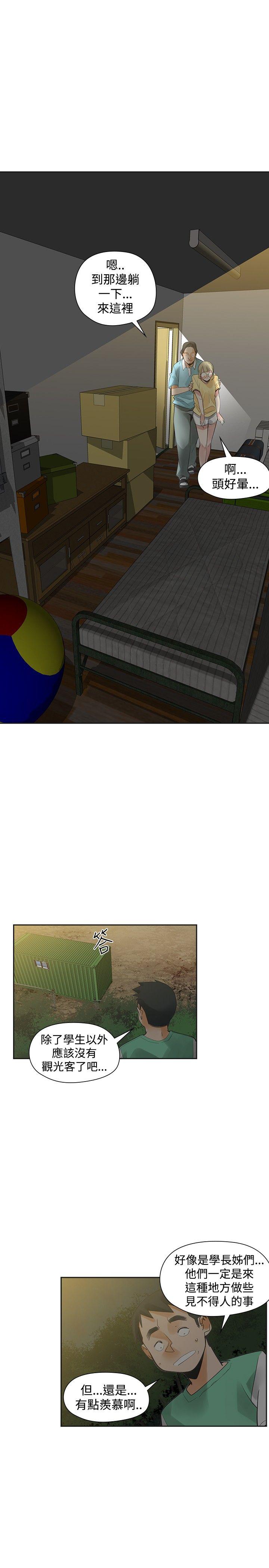 [韩国漫画] 二十再重来 剧情,巨乳大奶#[35P]-18