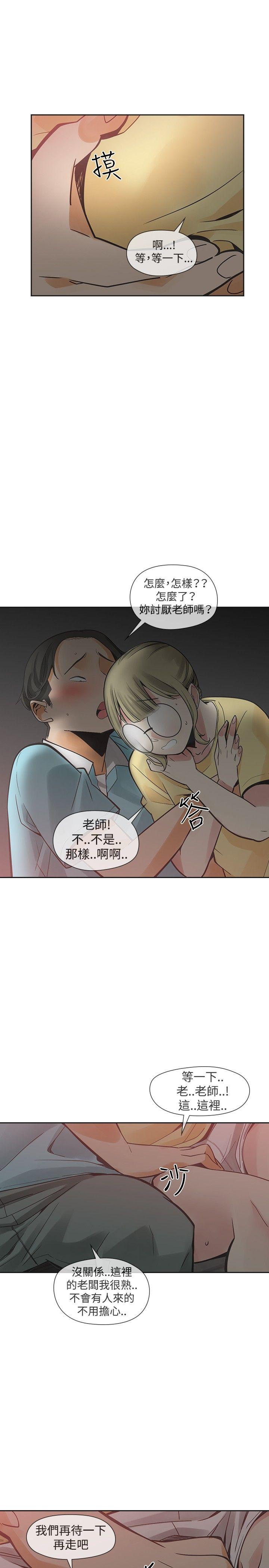 [韩国漫画] 二十再重来 剧情,巨乳大奶#[35P]-26