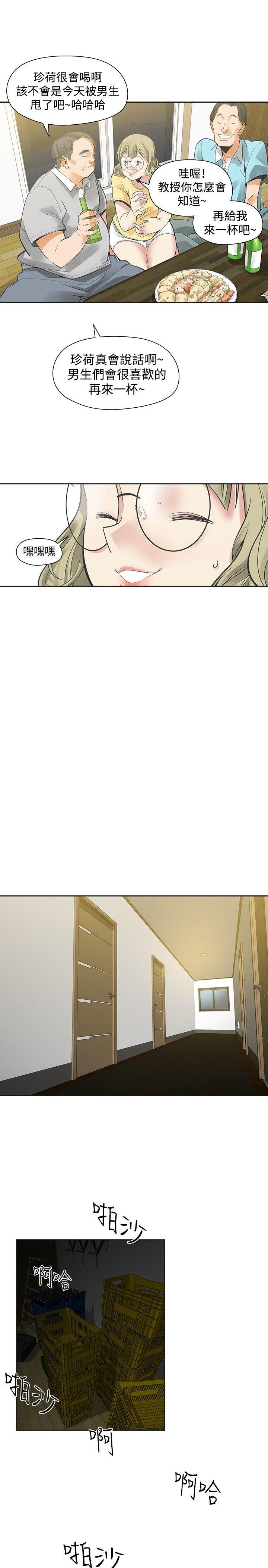 [韩国漫画] 二十再重来 剧情,巨乳大奶#[35P]-3