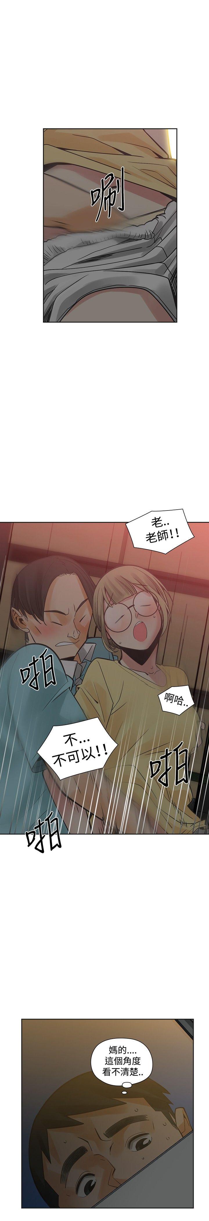[韩国漫画] 二十再重来 剧情,巨乳大奶#[35P]-30