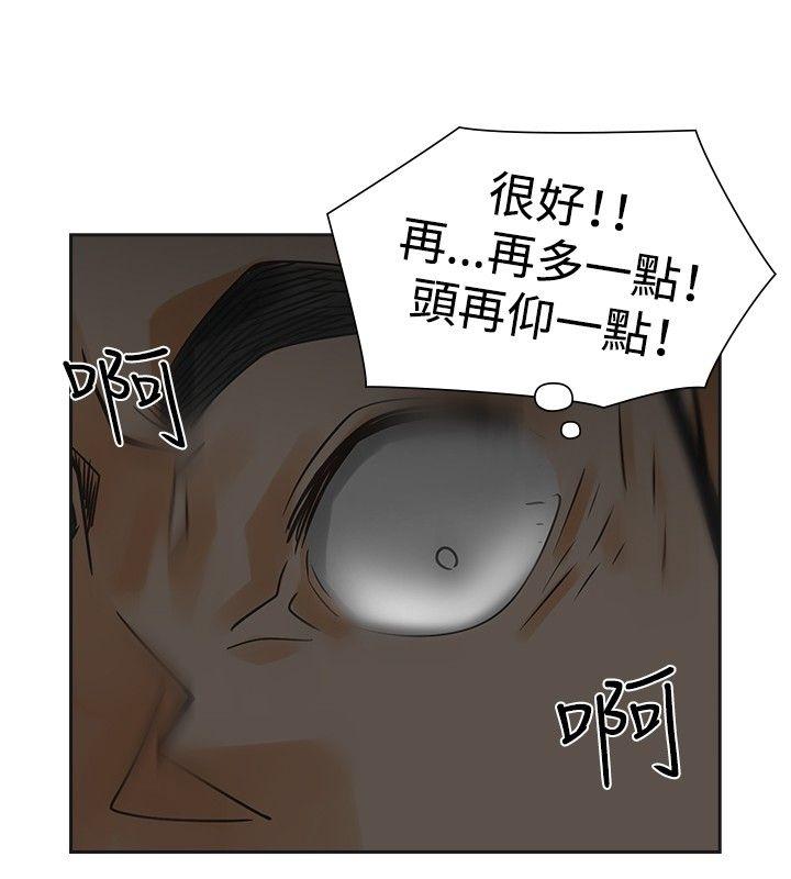 [韩国漫画] 二十再重来 剧情,巨乳大奶#[35P]-33
