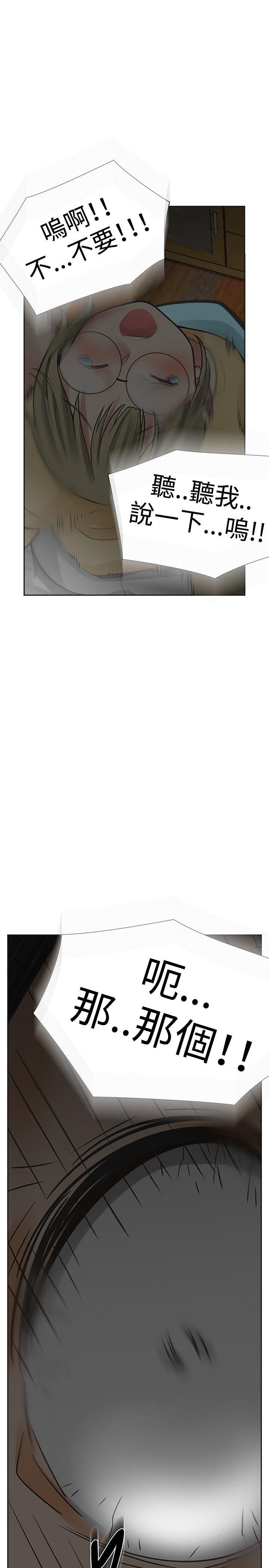 [韩国漫画] 二十再重来 剧情,巨乳大奶#[35P]-34