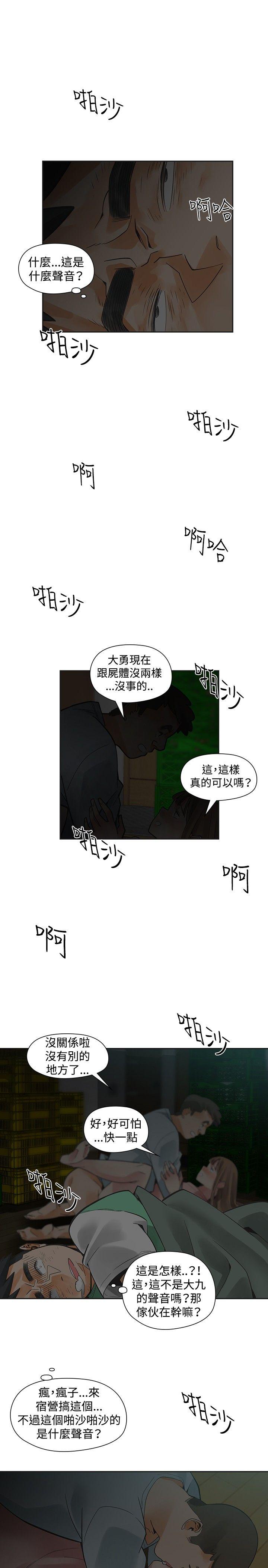 [韩国漫画] 二十再重来 剧情,巨乳大奶#[35P]-5