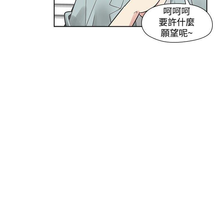 [韩国漫画] 二十再重来 剧情,巨乳大奶#[34P]-15