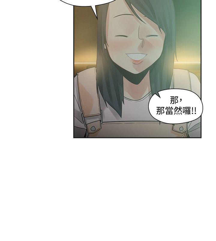 [韩国漫画] 二十再重来 剧情,巨乳大奶#[34P]-17