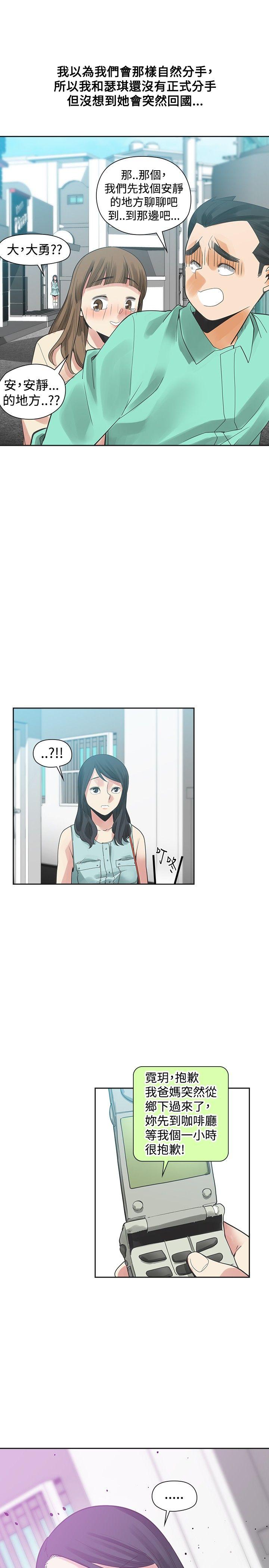 [韩国漫画] 二十再重来 剧情,巨乳大奶#[34P]-24