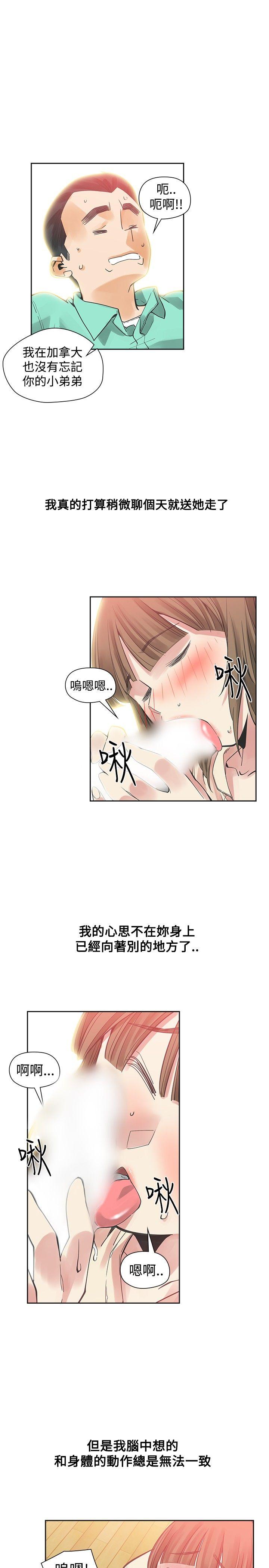 [韩国漫画] 二十再重来 剧情,巨乳大奶#[34P]-28