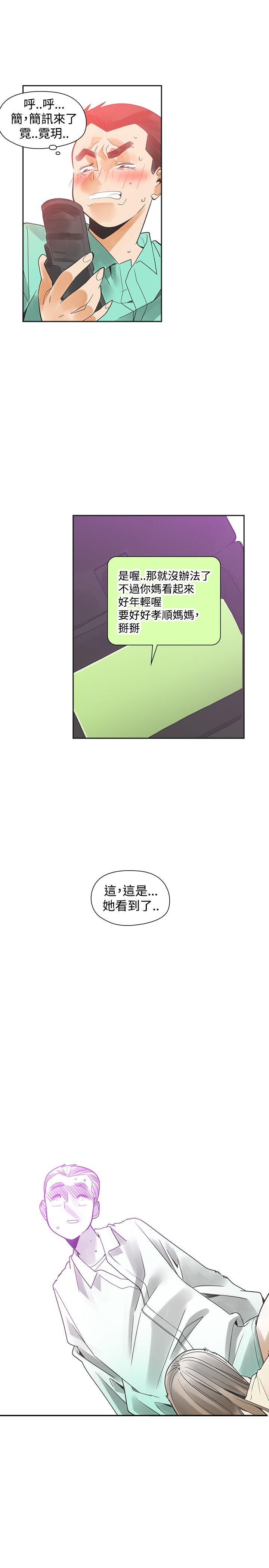 [韩国漫画] 二十再重来 剧情,巨乳大奶#[34P]-32