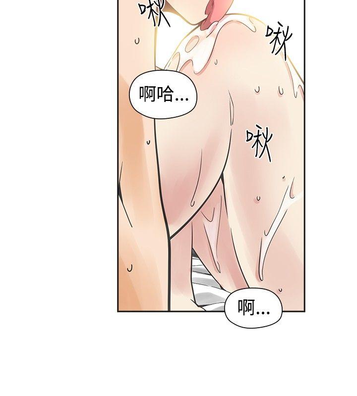 [韩国漫画] 二十再重来 剧情,巨乳大奶#[34P]-15