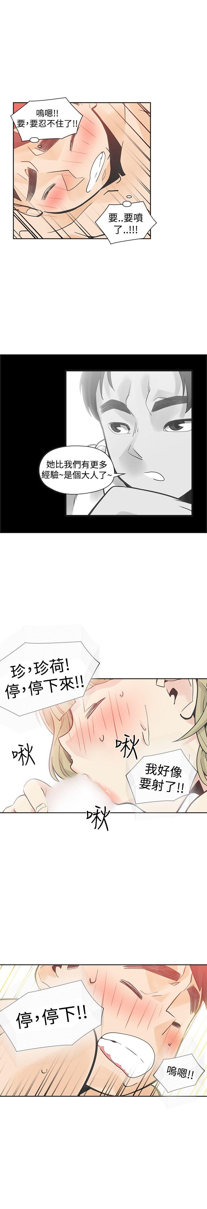[韩国漫画] 二十再重来 剧情,巨乳大奶#[34P]-24