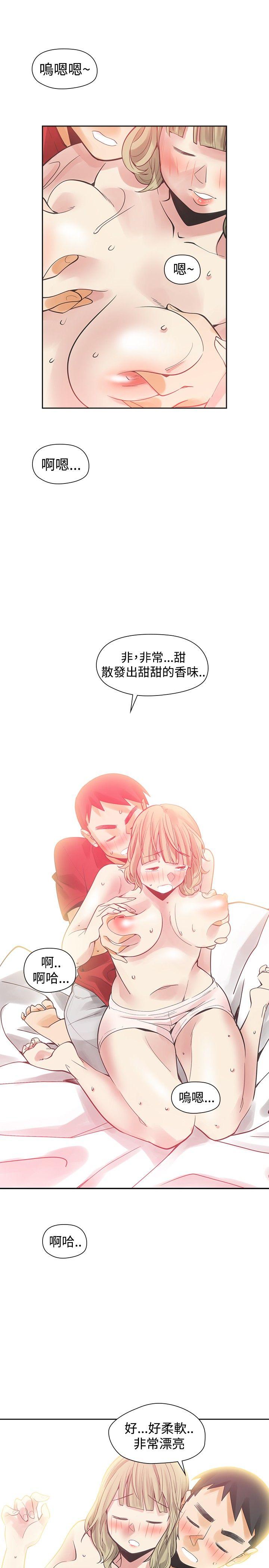 [韩国漫画] 二十再重来 剧情,巨乳大奶#[34P]-4