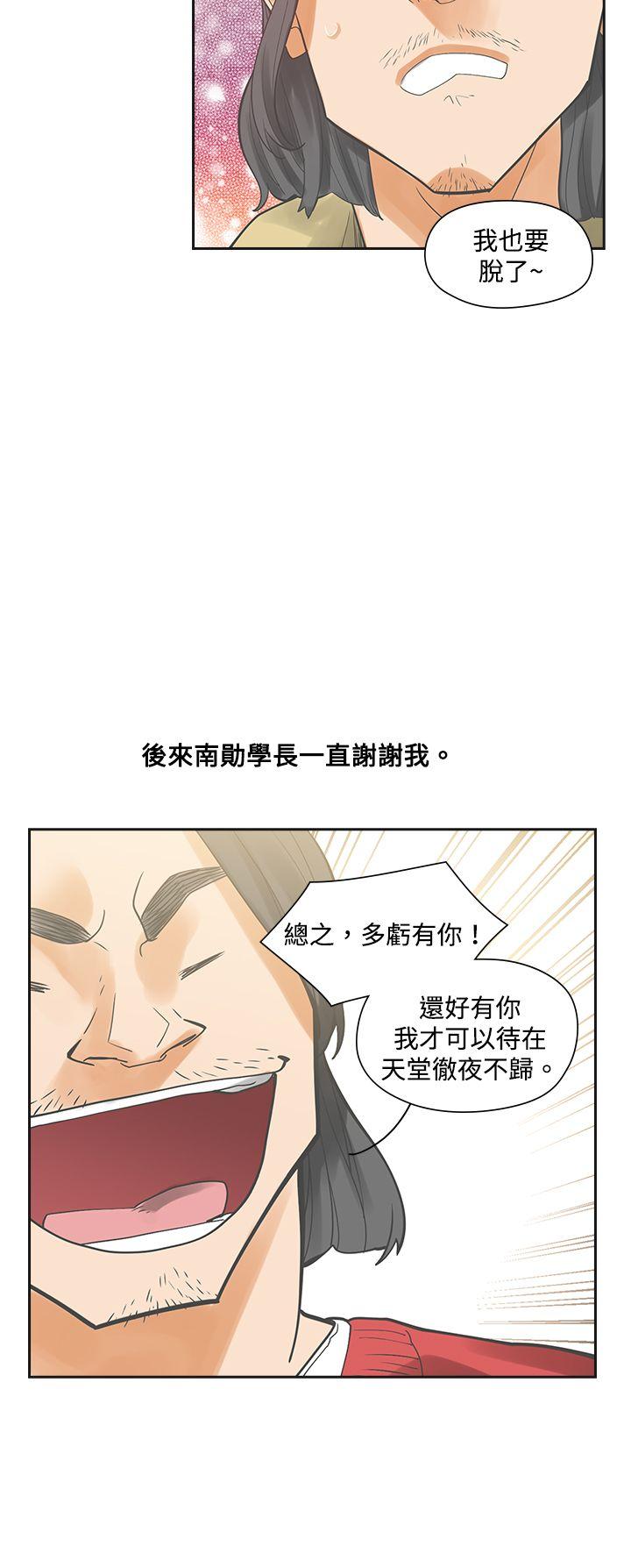 [韩国漫画] 二十再重来 剧情,巨乳大奶#[30P]-27