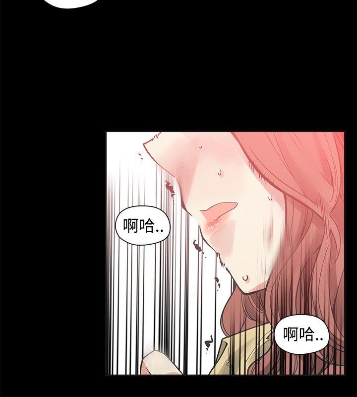 [韩国漫画] 二十再重来 剧情,巨乳大奶#[37P]-2