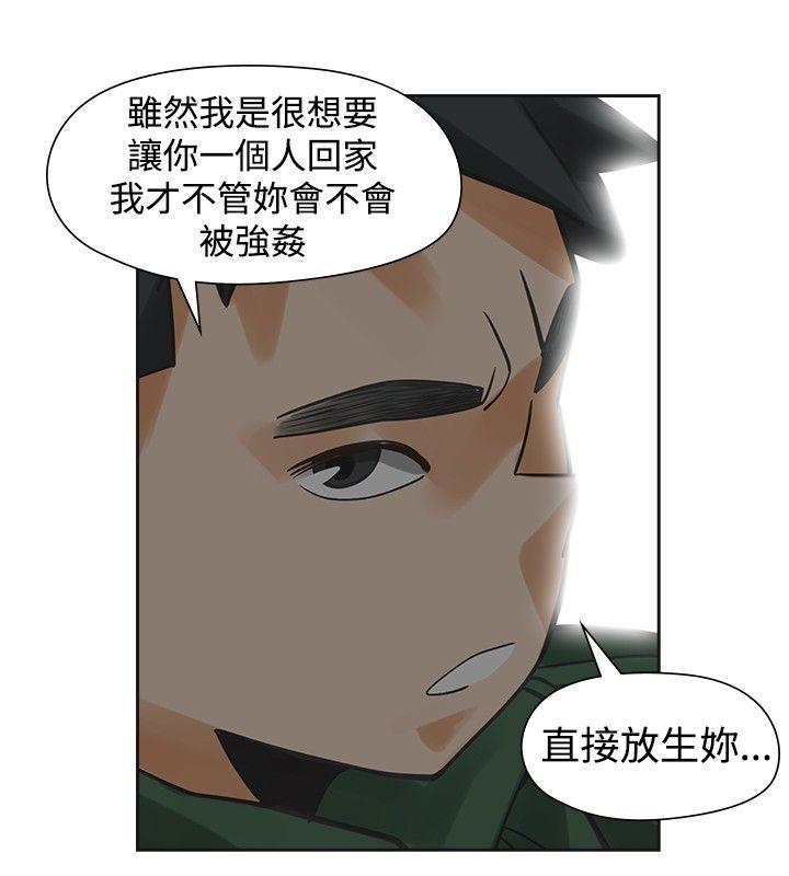[韩国漫画] 二十再重来 剧情,巨乳大奶#[37P]-34