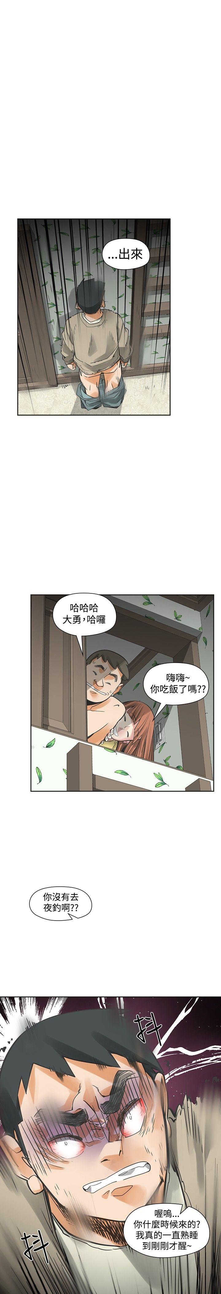 [韩国漫画] 二十再重来 剧情,巨乳大奶#[37P]-9