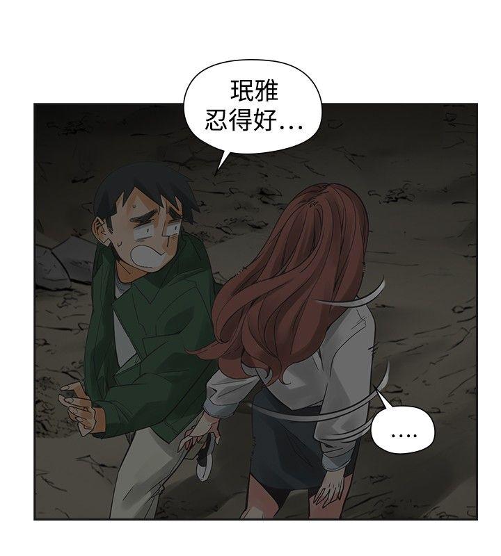 [韩国漫画] 二十再重来 剧情,巨乳大奶#[35P]-11