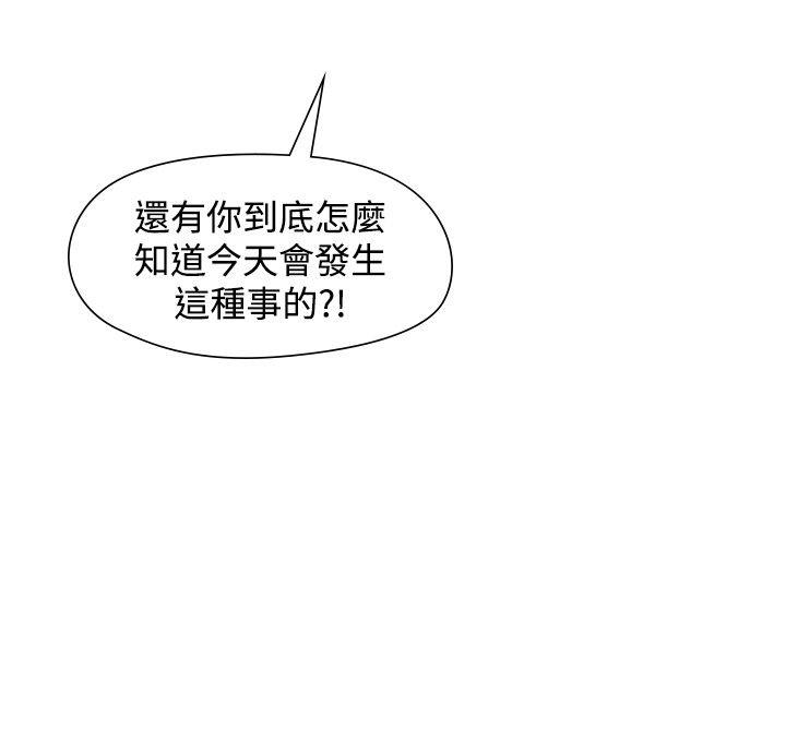 [韩国漫画] 二十再重来 剧情,巨乳大奶#[35P]-15