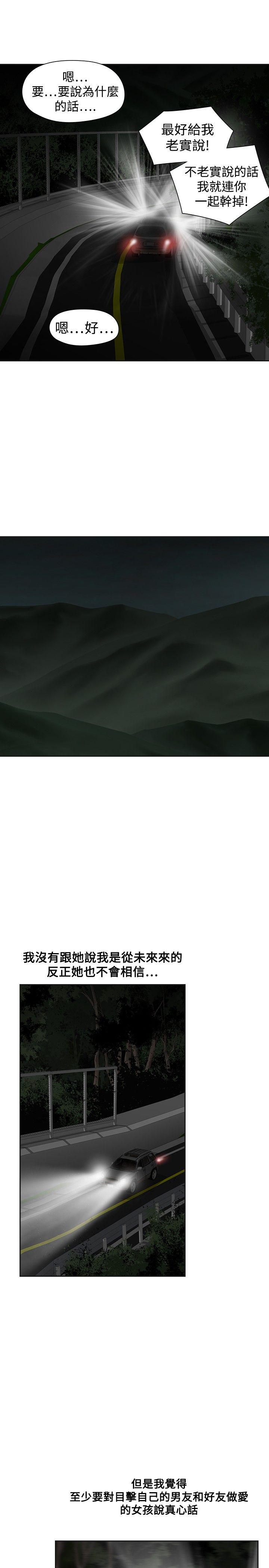 [韩国漫画] 二十再重来 剧情,巨乳大奶#[35P]-16