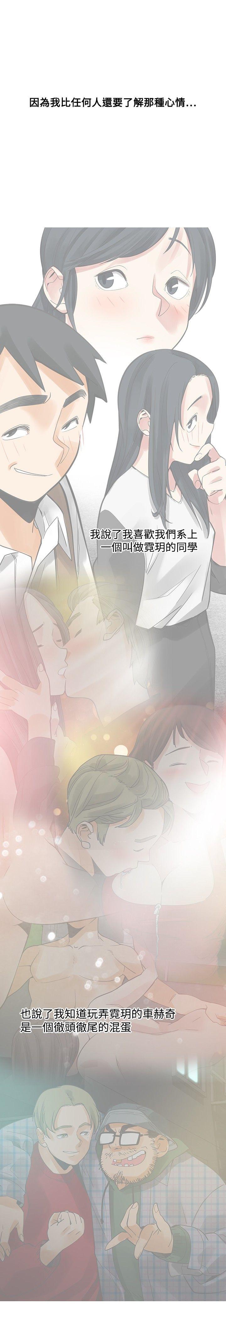 [韩国漫画] 二十再重来 剧情,巨乳大奶#[35P]-18