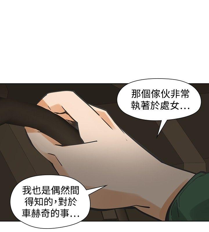 [韩国漫画] 二十再重来 剧情,巨乳大奶#[35P]-19