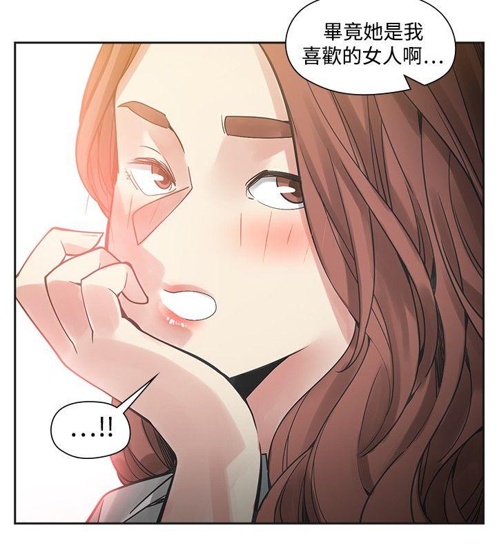 [韩国漫画] 二十再重来 剧情,巨乳大奶#[35P]-21