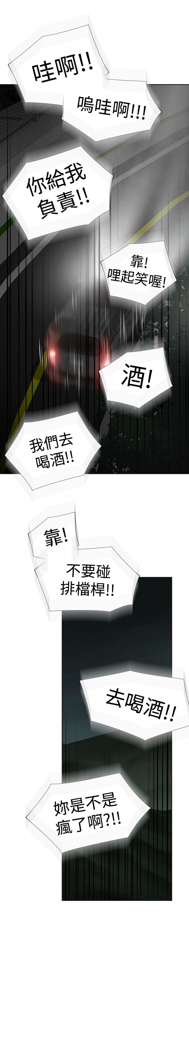 [韩国漫画] 二十再重来 剧情,巨乳大奶#[35P]-23