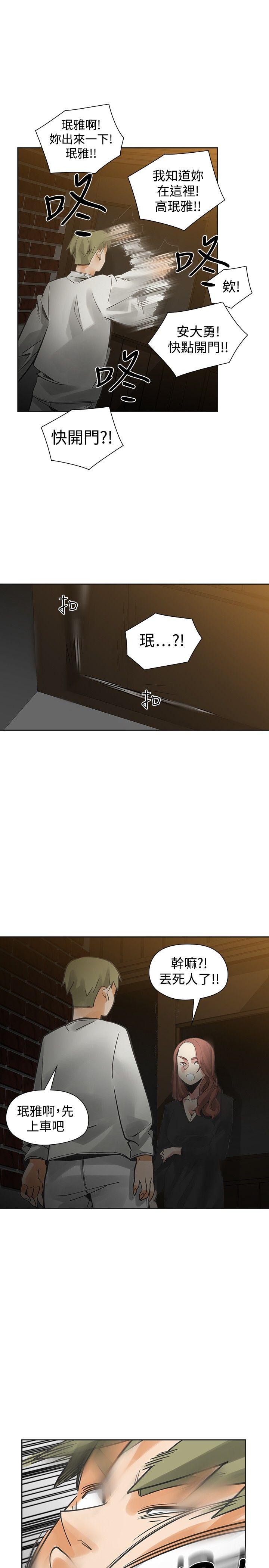 [韩国漫画] 二十再重来 剧情,巨乳大奶#[35P]-27