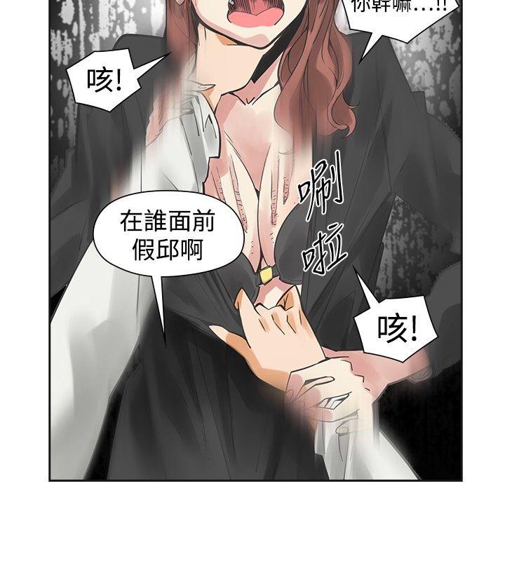 [韩国漫画] 二十再重来 剧情,巨乳大奶#[35P]-30