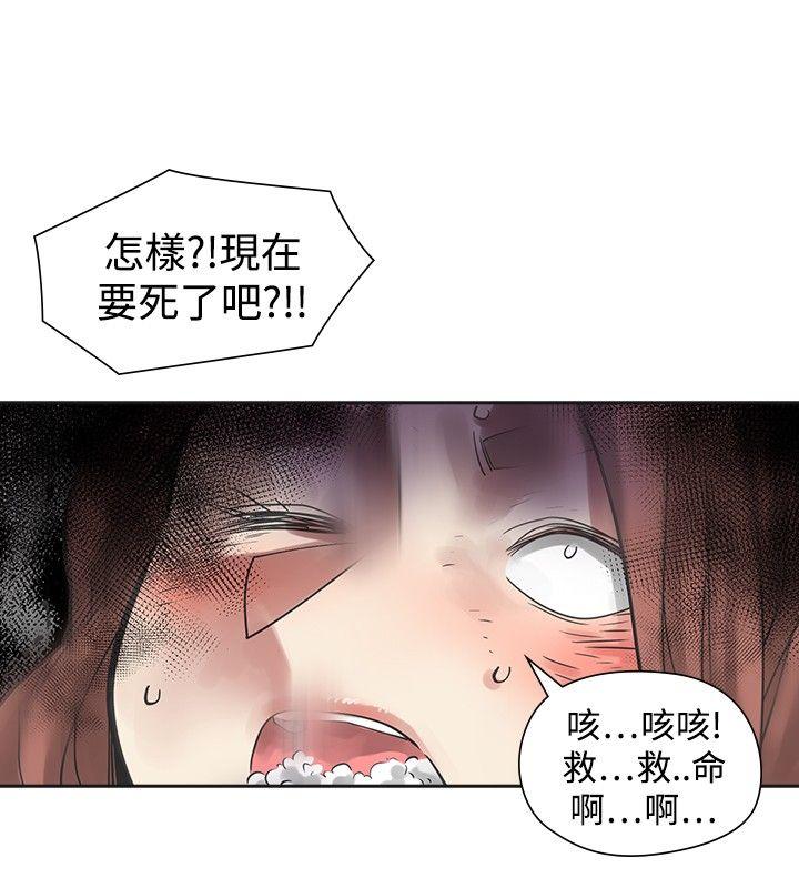 [韩国漫画] 二十再重来 剧情,巨乳大奶#[35P]-32