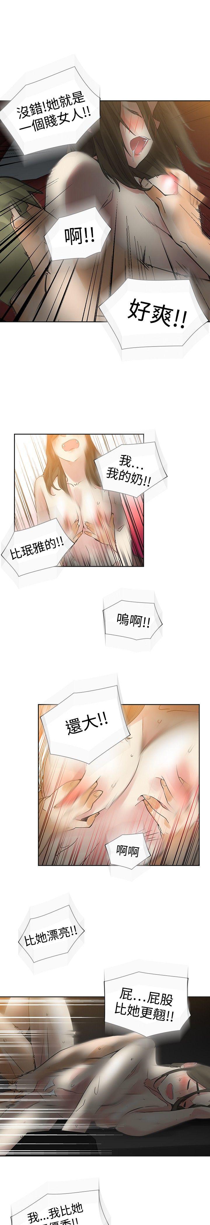 [韩国漫画] 二十再重来 剧情,巨乳大奶#[35P]-5