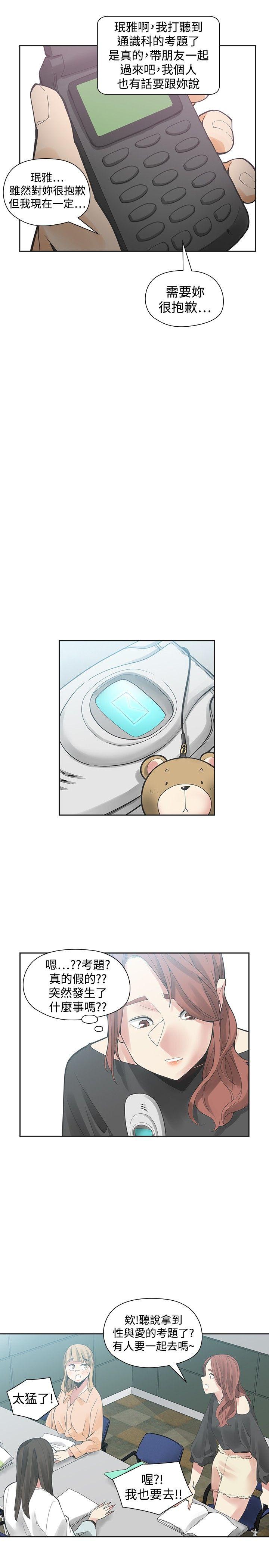 [韩国漫画] 二十再重来 剧情,巨乳大奶#[34P]-10