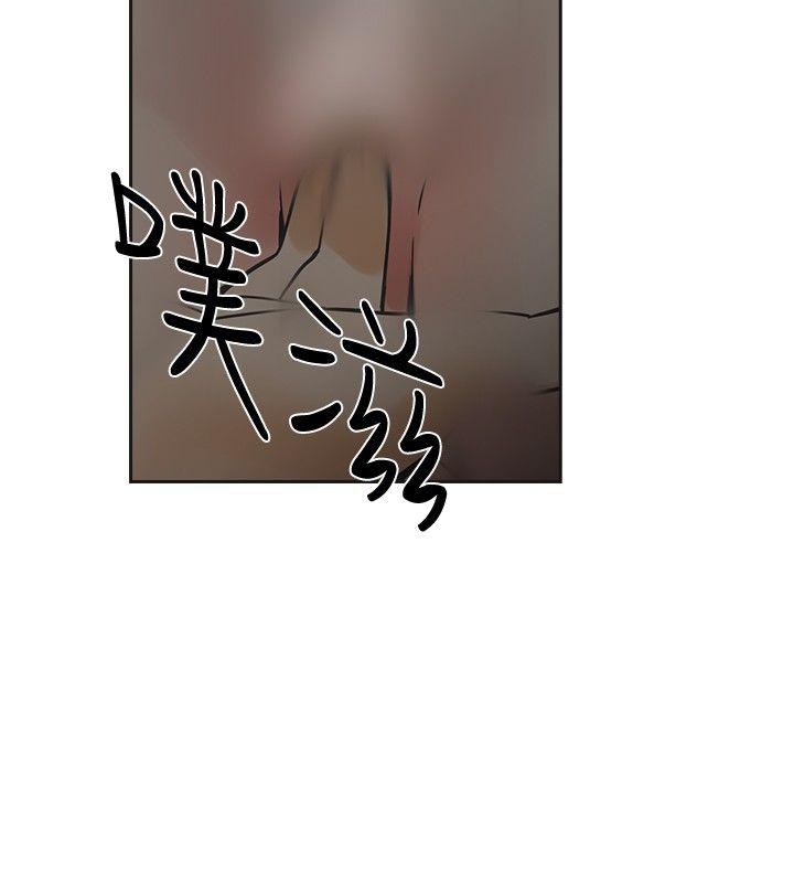 [韩国漫画] 二十再重来 剧情,巨乳大奶#[34P]-13