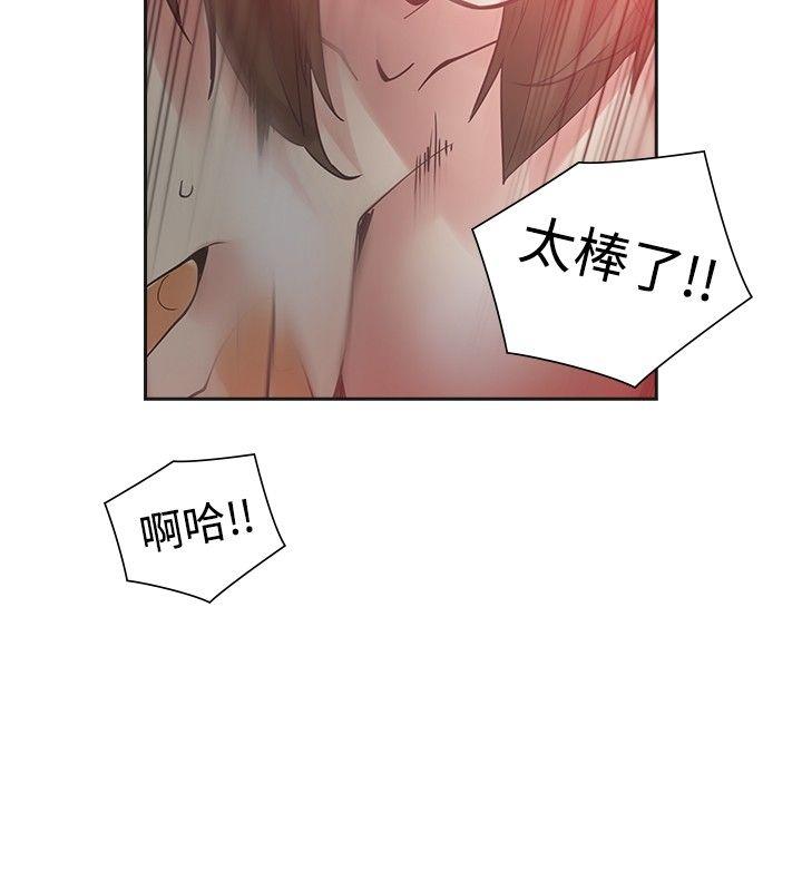 [韩国漫画] 二十再重来 剧情,巨乳大奶#[34P]-17