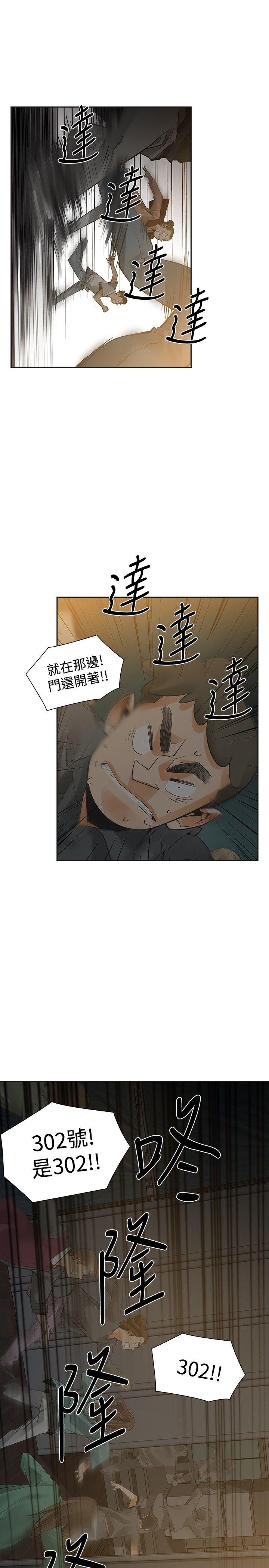 [韩国漫画] 二十再重来 剧情,巨乳大奶#[34P]-20