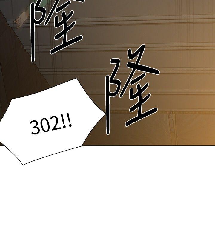 [韩国漫画] 二十再重来 剧情,巨乳大奶#[34P]-21