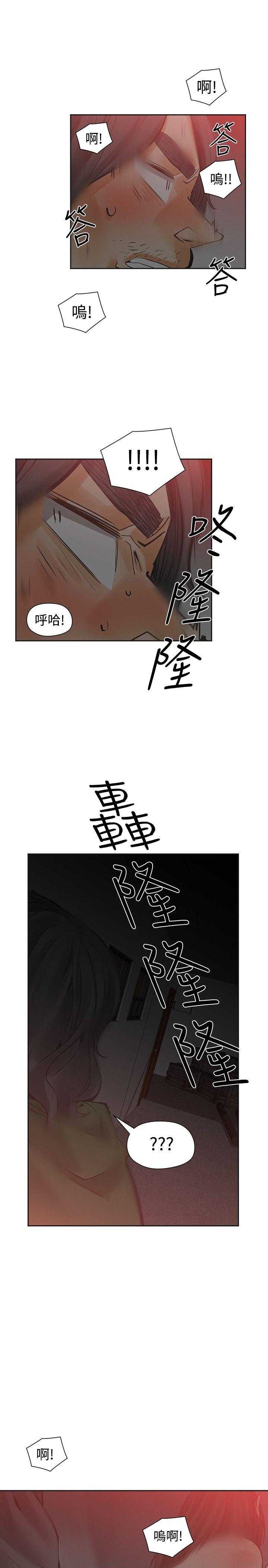 [韩国漫画] 二十再重来 剧情,巨乳大奶#[34P]-22